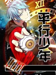 山野厨房 美食慢综艺海报