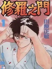 小店长日记 经营体验综艺海报